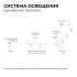 Трековый однофазный светильник Apeyron 16-75