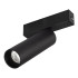 Трековый магнитный светильник Arlight MAG-SPOT-25-R120-12W Day4000 (BK, 30 deg, 24V, DALI) 046320 Трековый магнитный светильник Arlight MAG-SPOT-25-R120-12W Day4000 (BK, 30 deg, 24V, DALI) 046320