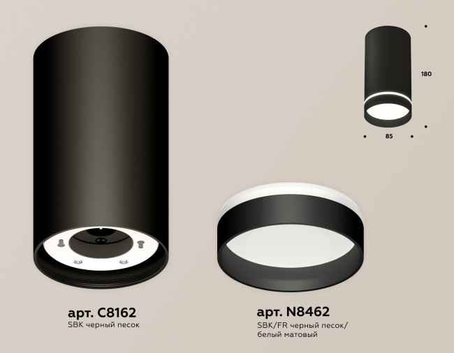 Потолочный светильник Ambrella Light Techno Spot XS8162006 (C8162, N8462)