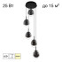 Подвесной светильник Citilux Signature CL247023 Подвесной светильник Citilux Signature CL247023