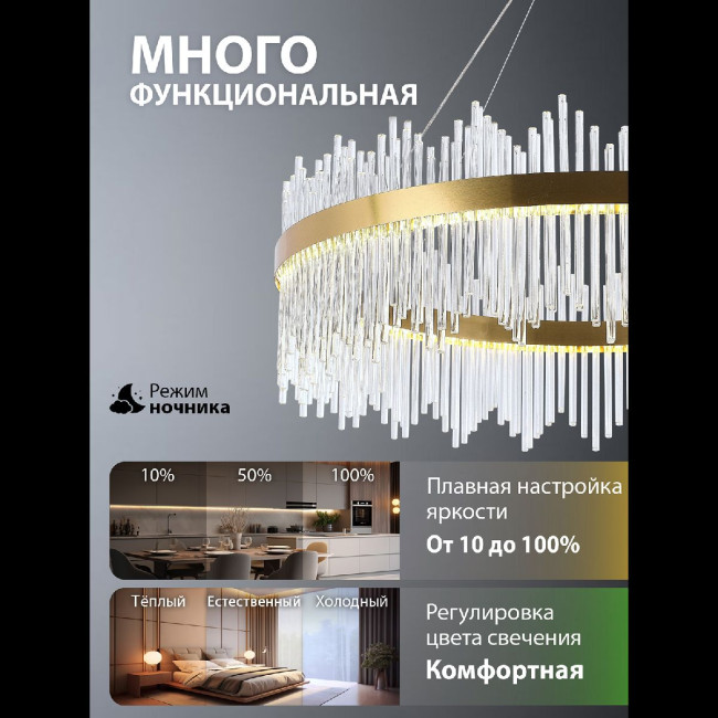 Подвесная люстра Natali Kovaltseva INNOVATION STYLE 83160 Подвесная люстра Natali Kovaltseva INNOVATION STYLE 83160