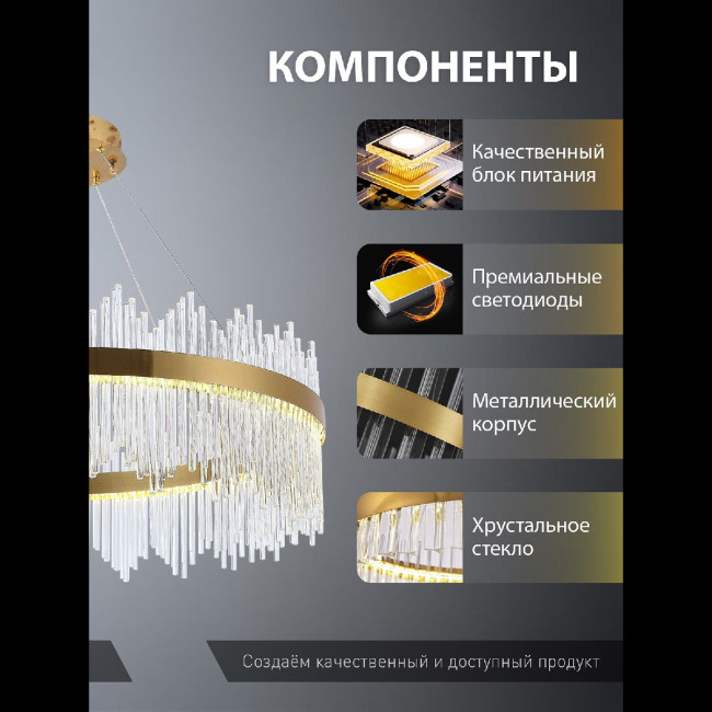 Подвесная люстра Natali Kovaltseva INNOVATION STYLE 83160 Подвесная люстра Natali Kovaltseva INNOVATION STYLE 83160