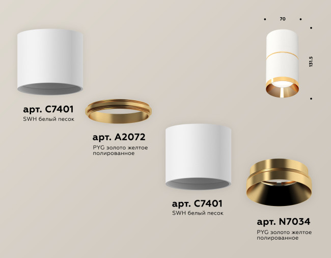 Потолочный светильник Ambrella Light Techno Spot XS7401201 (C7401, A2072, C7401, N7034) Потолочный светильник Ambrella Light Techno Spot XS7401201 (C7401, A2072, C7401, N7034)