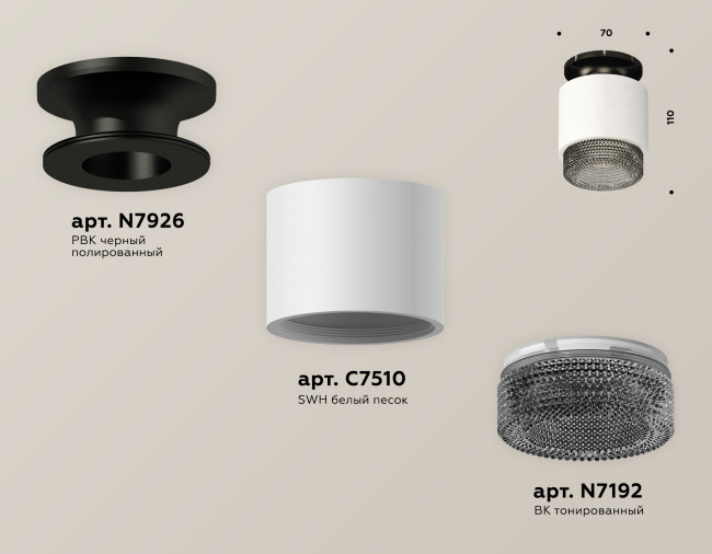 Потолочный светильник Ambrella Light Techno Spot XS7510062 (N7926, C7510, N7192) Потолочный светильник Ambrella Light Techno Spot XS7510062 (N7926, C7510, N7192)