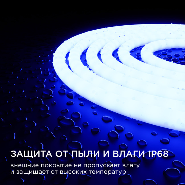 Светодиодная лента для бани и сауны Apeyron 5м 24В СТ 14,4Вт/м smd2835 120д/м IP68 синяя 00-327 Светодиодная лента для бани и сауны Apeyron 5м 24В СТ 14,4Вт/м smd2835 120д/м IP68 синяя 00-327