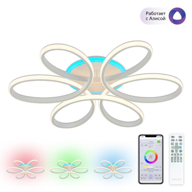 Потолочная люстра Citilux Сезар Смарт CL233A170E Потолочная люстра Citilux Сезар Смарт CL233A170E