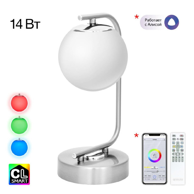 Настольная лампа Citilux Адам Смарт CL228A811 Настольная лампа Citilux Адам Смарт CL228A811