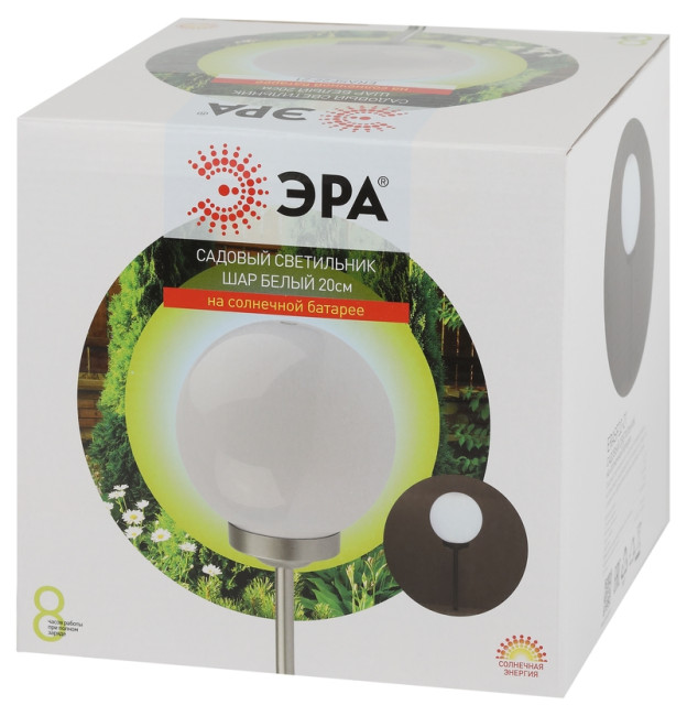 Уличный светильник Эра ERASF22-21 Б0053375