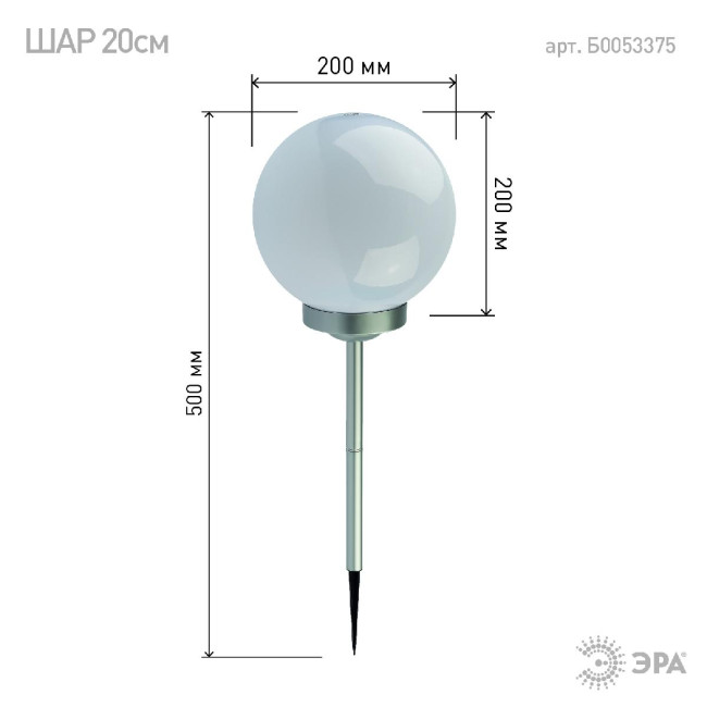 Уличный светильник Эра ERASF22-21 Б0053375