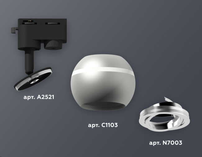 Трековый однофазный светильник с подсветкой Ambrella Light Track System XT1103002 (A2521, C1103, N7003) Трековый однофазный светильник с подсветкой Ambrella Light Track System XT1103002 (A2521, C1103, N7003)