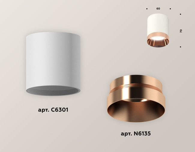 Накладной светильник Ambrella Light Techno XS6301025 (C6301, N6135) Накладной светильник Ambrella Light Techno XS6301025 (C6301, N6135)