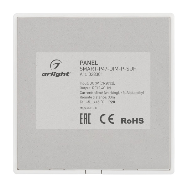 Панель управления Arlight Smart 028301