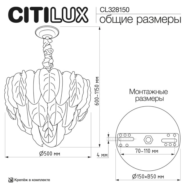 Подвесная люстра Citilux Hasienda CL328150 Подвесная люстра Citilux Hasienda CL328150