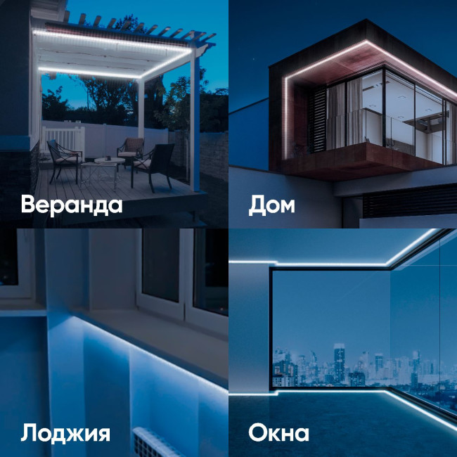 Светодиодная лента Эра 220В 2835 4,8Вт/м 6500K 20м IP67 LS2835-4,8-60-220-6500К-IP67-20m Б0043095 Светодиодная лента Эра 220В 2835 4,8Вт/м 6500K 20м IP67 LS2835-4,8-60-220-6500К-IP67-20m Б0043095