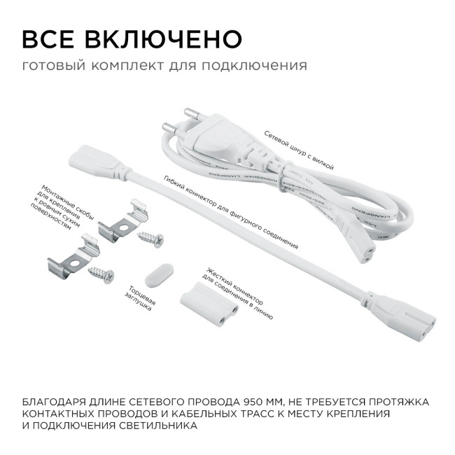 Линейный светодиодный светильник Apeyron TOUCH 30-03 Линейный светодиодный светильник Apeyron TOUCH 30-03