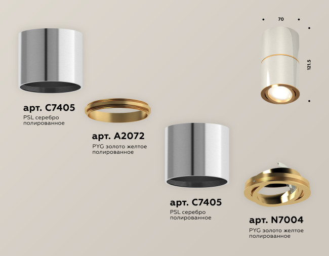 Потолочный светильник Ambrella Light Techno Spot XS7405060 (C7405, A2072, C7405, N7004) Потолочный светильник Ambrella Light Techno Spot XS7405060 (C7405, A2072, C7405, N7004)
