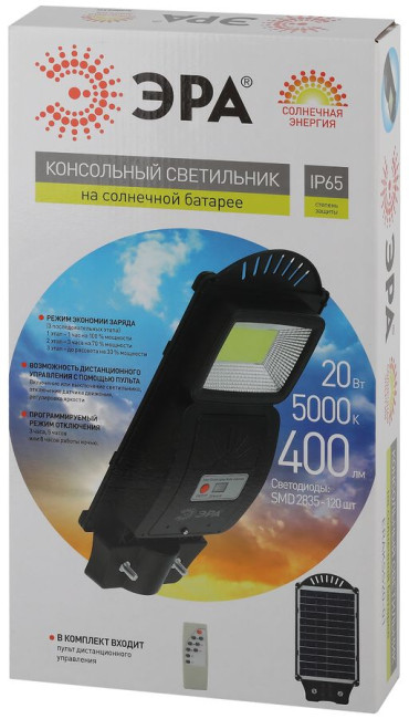 Уличный консольный светильник ЭРА ERAKSS20-01 Б0046797 Уличный консольный светильник ЭРА ERAKSS20-01 Б0046797