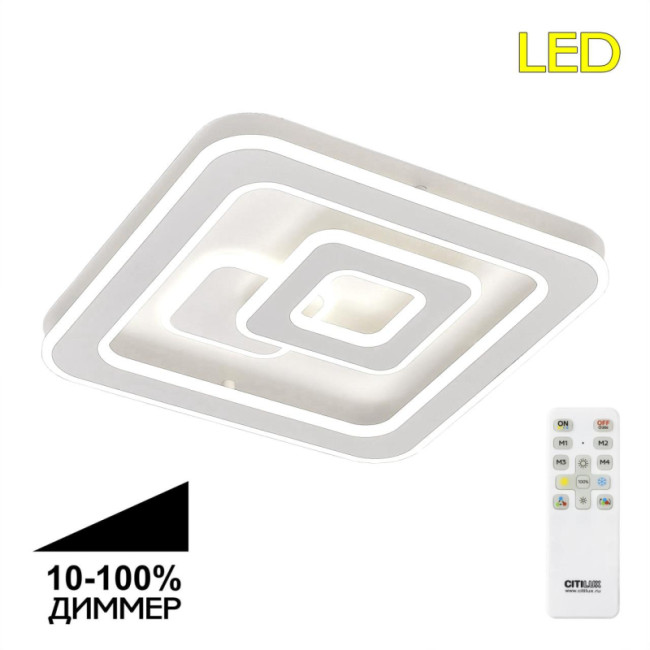 Потолочная люстра Citilux Квест CL739140 Потолочная люстра Citilux Квест CL739140