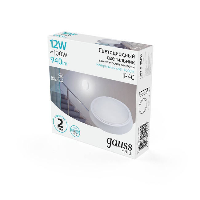 Настенно-потолочный светодиодный светильник Gauss Hall 193411212-OAS Настенно-потолочный светодиодный светильник Gauss Hall 193411212-OAS