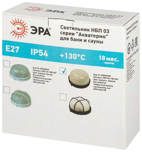 Настенно-потолочный светильник Эра Акватермо НБП 03-100-001 Б0063908 Настенно-потолочный светильник Эра Акватермо НБП 03-100-001 Б0063908