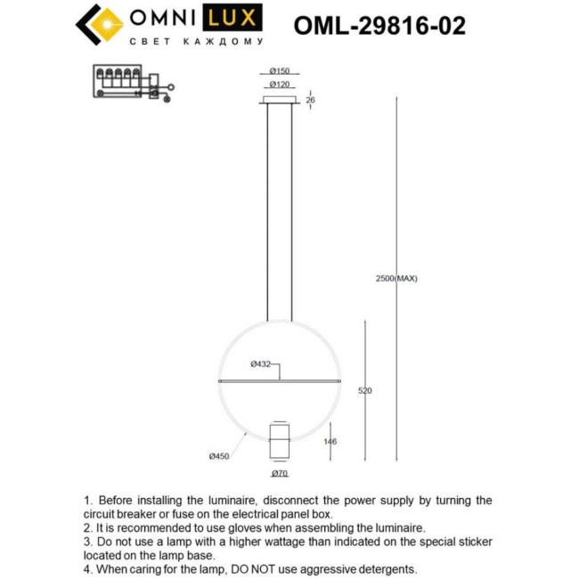 Подвесной светильник Omnilux Noci OML-29816-02 Подвесной светильник Omnilux Noci OML-29816-02