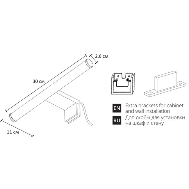 Настенный светильник Arte Lamp Orizzone A2935AP-1WH Настенный светильник Arte Lamp Orizzone A2935AP-1WH
