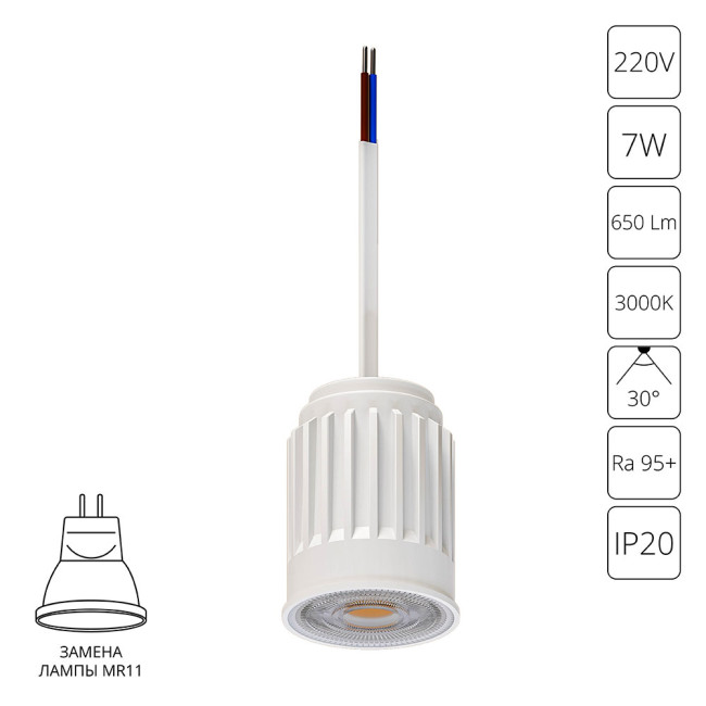 Светодиодный модуль Arte Lamp Ore Mini A22370-3K Светодиодный модуль Arte Lamp Ore Mini A22370-3K