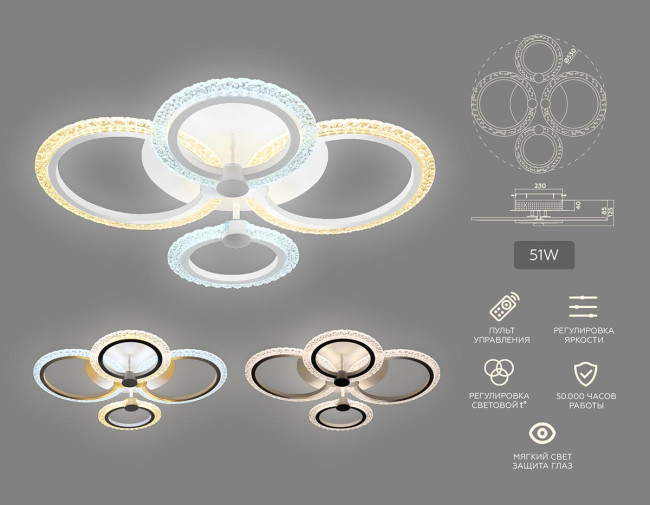 Потолочная светодиодная люстра Ambrella Light Acrylica Original FA4061 Потолочная светодиодная люстра Ambrella Light Acrylica Original FA4061