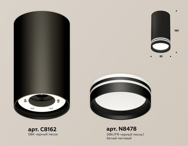 Потолочный светильник Ambrella Light Techno Spot XS8162007 (C8162, N8478)
