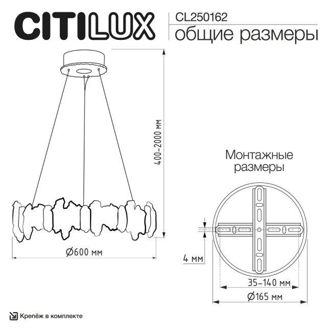 Подвесная люстра Citilux Lava CL250162 Подвесная люстра Citilux Lava CL250162