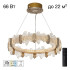 Подвесная люстра Citilux Lava CL250162 Подвесная люстра Citilux Lava CL250162