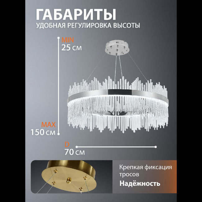 Подвесная люстра Natali Kovaltseva INNOVATION STYLE 83161 Подвесная люстра Natali Kovaltseva INNOVATION STYLE 83161