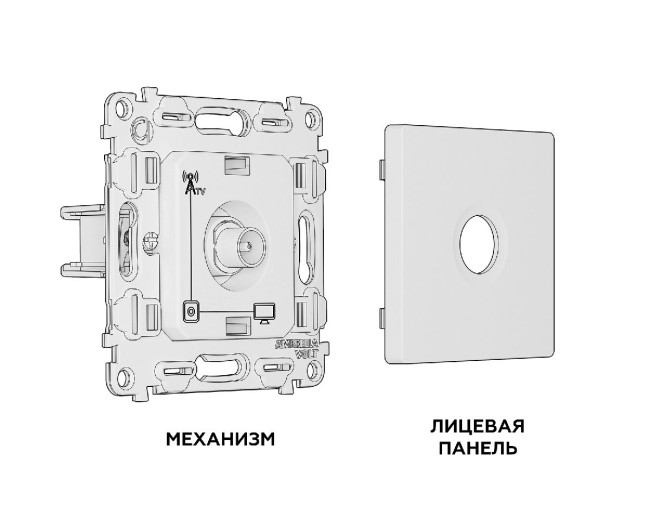 Комплект механизма TV розетки оконечной 50-870 MHz 1dB Ambrella Volt Alfa MA913010 Комплект механизма TV розетки оконечной 50-870 MHz 1dB Ambrella Volt Alfa MA913010
