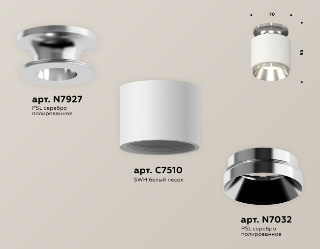 Потолочный светильник Ambrella Light Techno Spot XS7510080 (N7927, C7510, N7032) Потолочный светильник Ambrella Light Techno Spot XS7510080 (N7927, C7510, N7032)