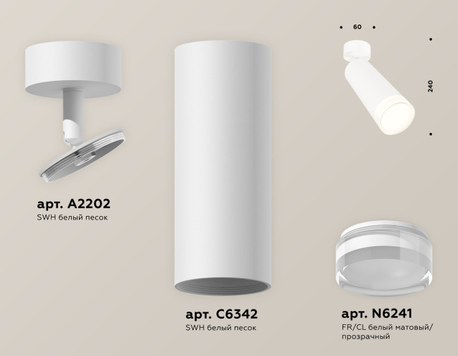 Спот Ambrella Light Techno Spot XM6342011 (A2202, C6342, N6241)