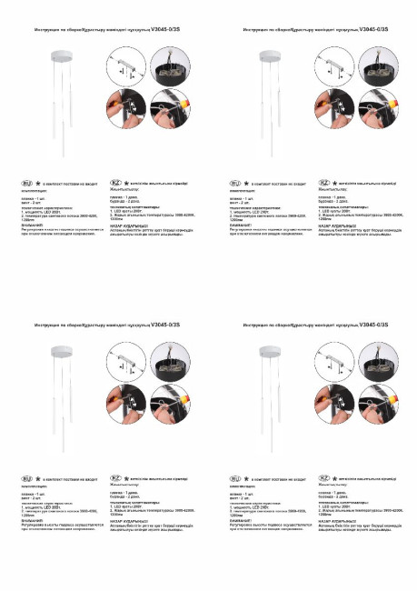 Подвесной светильник Vitaluce V3045-0/3S Подвесной светильник Vitaluce V3045-0/3S
