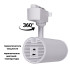 Трековый однофазный светильник Reluce 06650-9.3-LED10/20/30W CCT WT Трековый однофазный светильник Reluce 06650-9.3-LED10/20/30W CCT WT
