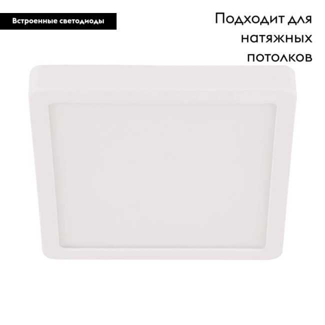 Настенно-потолочный светильник Eglo Fueva 5 30893 Настенно-потолочный светильник Eglo Fueva 5 30893
