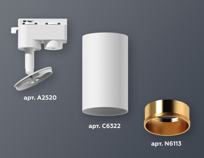 Трековый однофазный светильник Ambrella Light Track System XT6322023 (A2520, C6322, N6113) Трековый однофазный светильник Ambrella Light Track System XT6322023 (A2520, C6322, N6113)