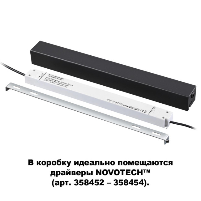 Коробка для драйвера 358452-358454 NOVOTECH FLUM 135115 Коробка для драйвера 358452-358454 NOVOTECH FLUM 135115
