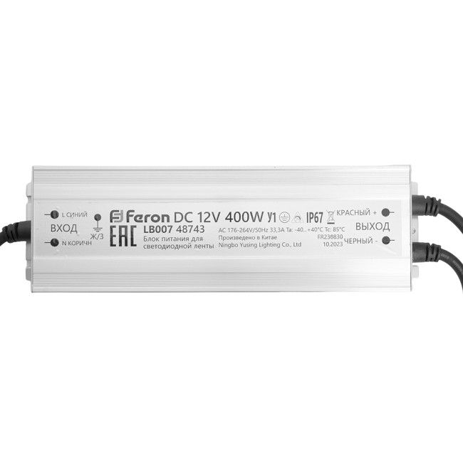 Трансформатор Feron LB007 48743 Трансформатор Feron LB007 48743