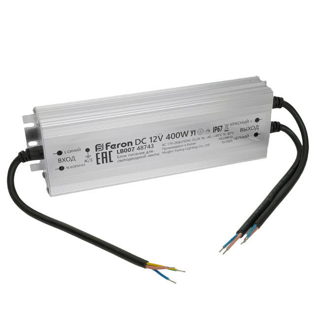 Трансформатор Feron LB007 48743 Трансформатор Feron LB007 48743