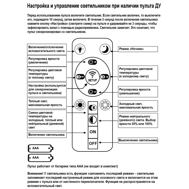 Потолочная люстра Reluce 01030-0.3-04 WT Потолочная люстра Reluce 01030-0.3-04 WT