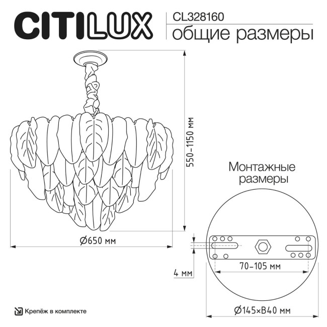 Подвесная люстра Citilux Hasienda CL328160 Подвесная люстра Citilux Hasienda CL328160