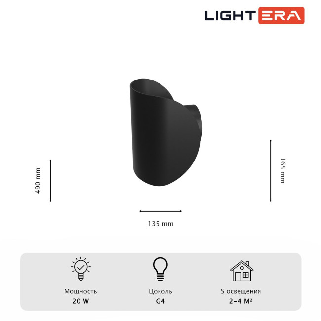 Настенный светильник Lightera Santa LE245W-2B Настенный светильник Lightera Santa LE245W-2B