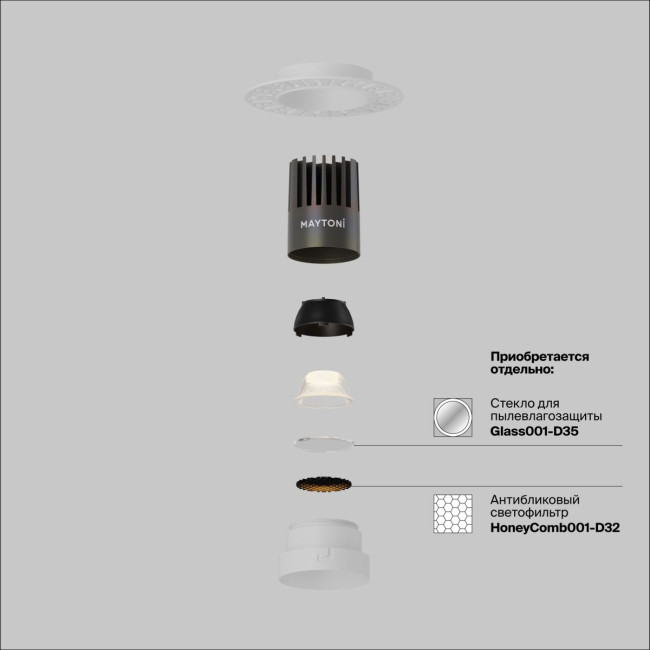Встраиваемый светильник Maytoni Technical Dip DL124-10W-3K-TRS-W