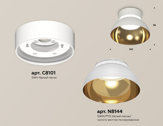 Накладной светильник Ambrella Light Techno spot (C8101, N8144) XS8101036 Накладной светильник Ambrella Light Techno spot (C8101, N8144) XS8101036