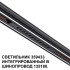 Трековый светильник Novotech Flum 359433 Трековый светильник Novotech Flum 359433