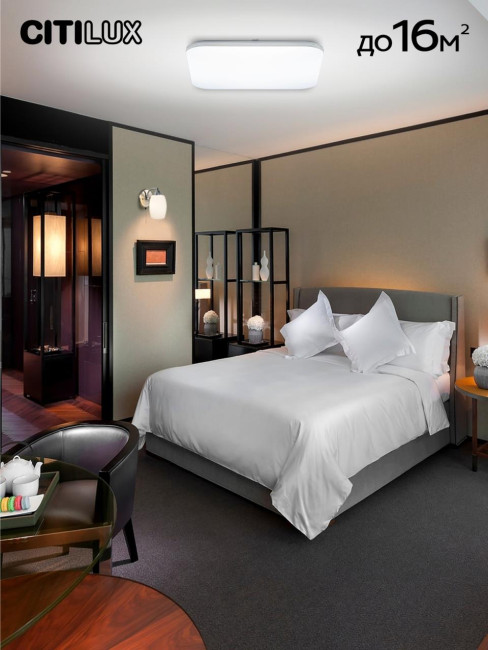 Потолочная люстра Citilux Симпла CL714K480G