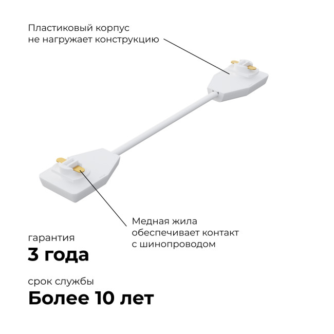 Коннектор гибкий Apeyron 09-128 Коннектор гибкий Apeyron 09-128